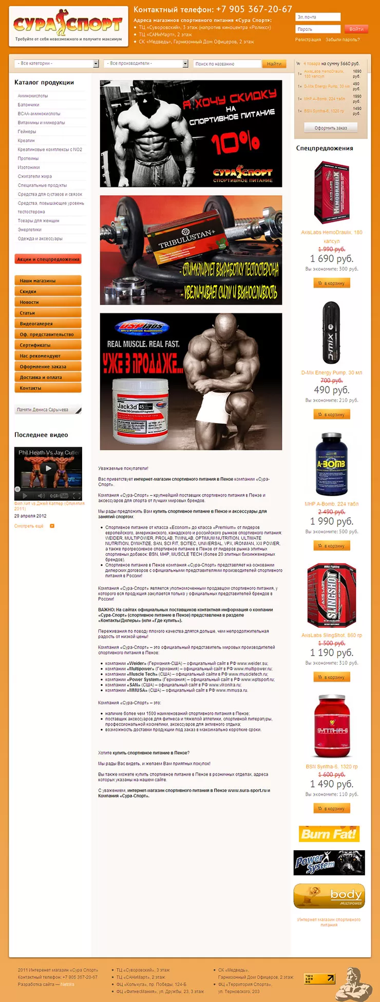 Главная страница